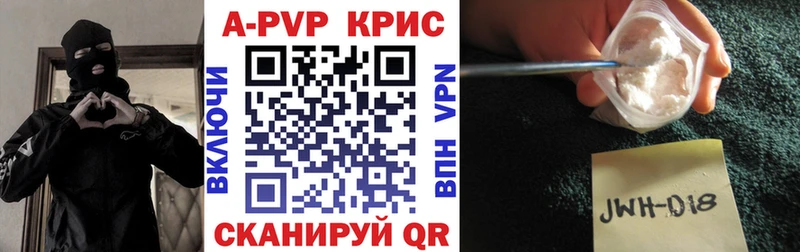 где купить наркоту  Кунгур  Альфа ПВП СК 