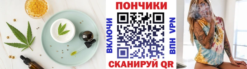 Canna-Cookies марихуана  цена наркотик  Кунгур 