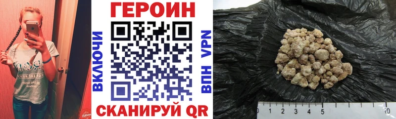 mega вход  Кунгур  Героин гречка 