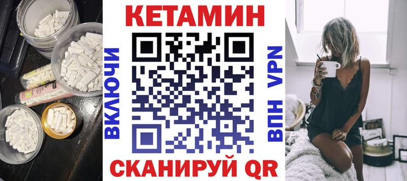 мориарти телеграм  Кунгур  КЕТАМИН VHQ 