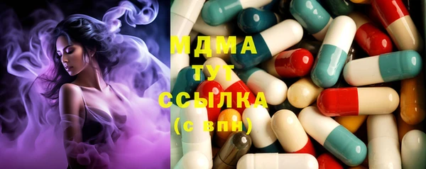 PSILOCYBIN Балабаново