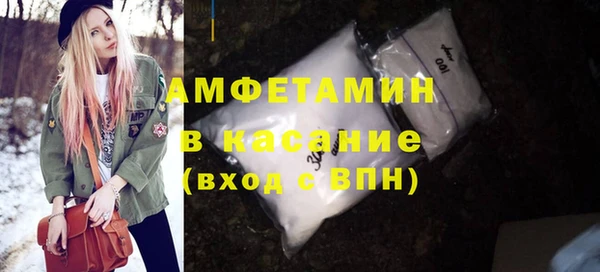 кокаин Балахна