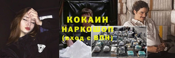 кокаин Балахна