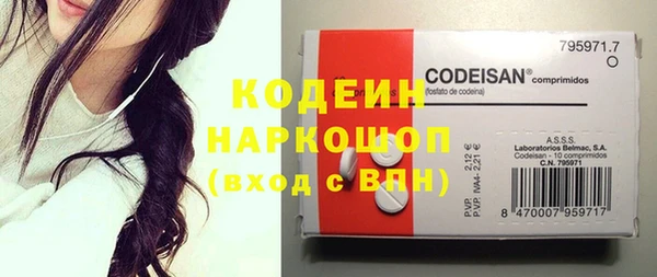 кокаин Балахна