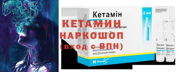 кокаин Балахна