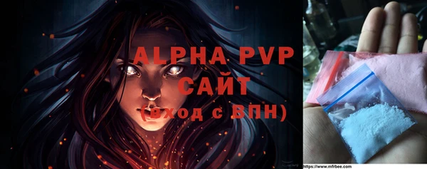 кокаин Балахна