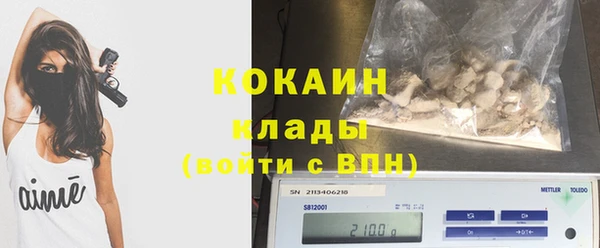 кокаин Балахна