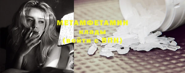 PSILOCYBIN Балабаново