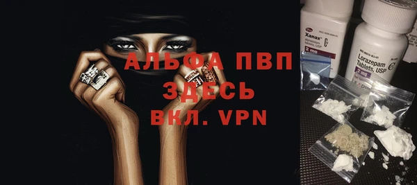 альфа пвп Баксан