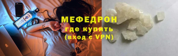 PSILOCYBIN Балабаново
