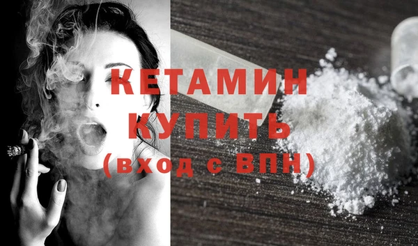 кокаин Балахна