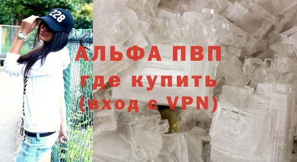 альфа пвп Баксан