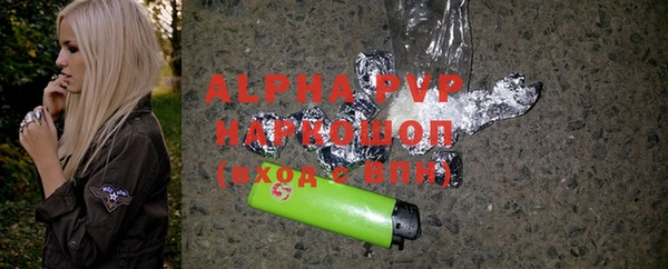 PSILOCYBIN Балабаново
