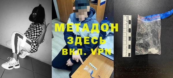 PSILOCYBIN Балабаново
