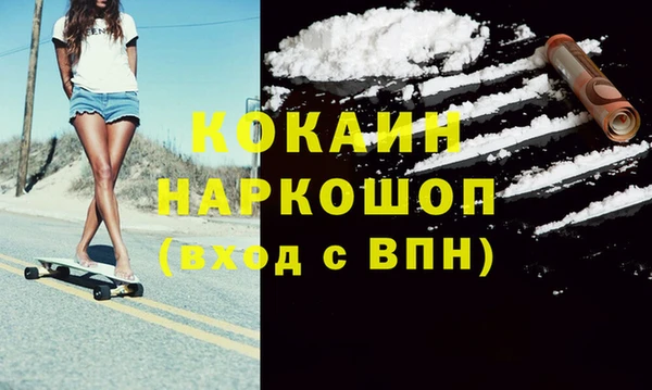 PSILOCYBIN Балабаново