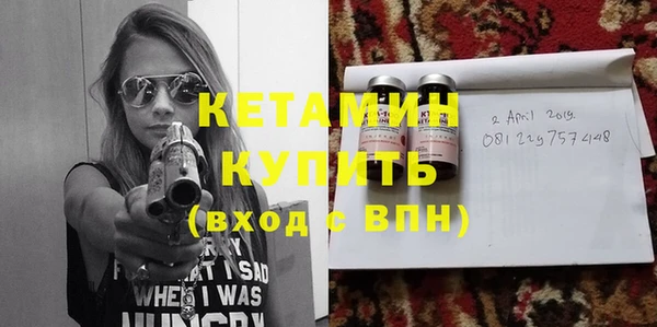 кокаин Балахна