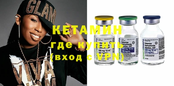 кокаин Балахна