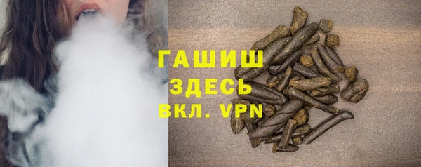 кокаин Балахна