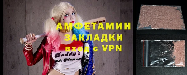 кокаин Балахна