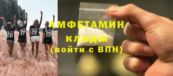 кокаин Балахна