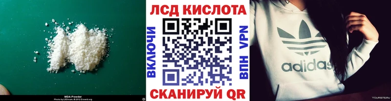 купить наркотики сайты  Кунгур  Лсд 25 экстази ecstasy 