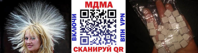 МДМА Molly  как найти закладки  Кунгур 