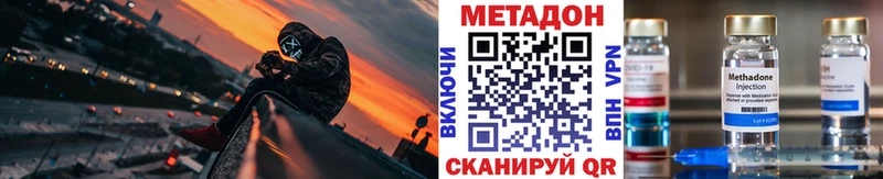 купить Кунгур МЕТАДОН VHQ