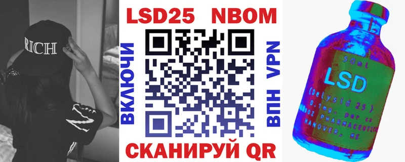 Наркотические марки 1,8мг  где продают   Кунгур 