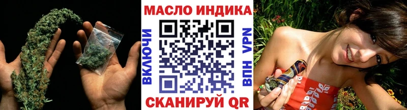 ТГК вейп с тгк Кунгур